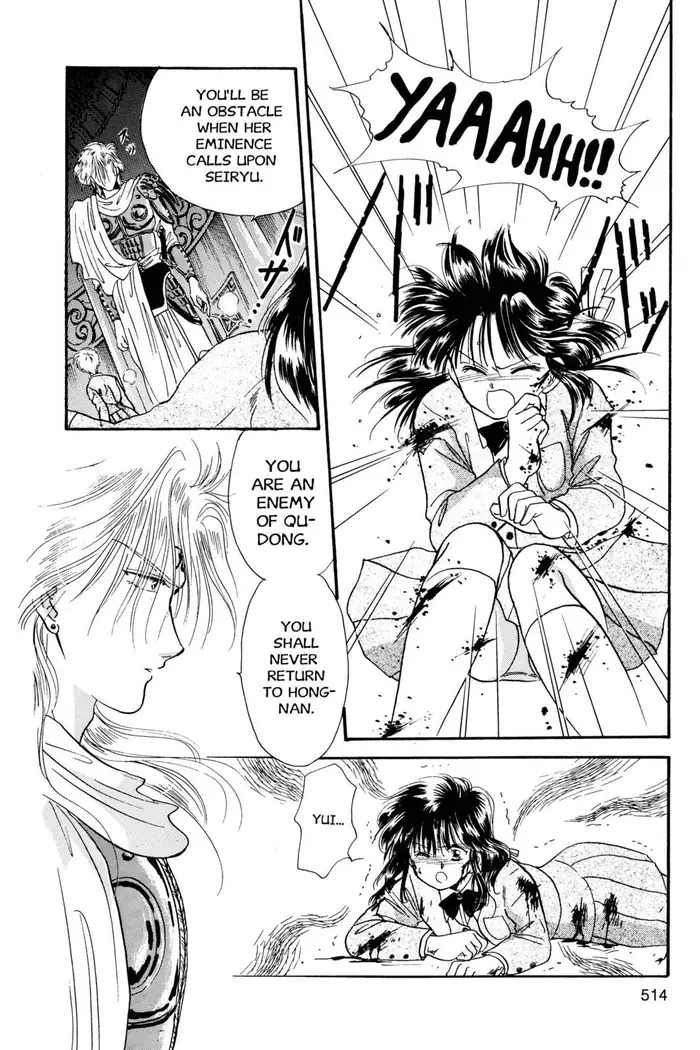 Fushigi Yuugi Chapter 17 image 02_optimized